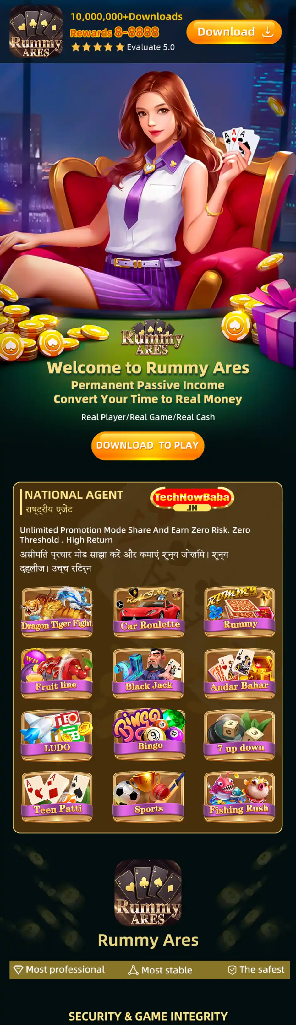 Rummy Ares Apk